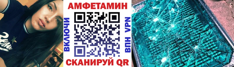 где купить   Новая Усмань  darknet как зайти  Amphetamine 97% 