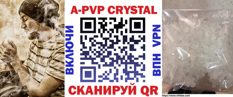 A PVP СК  МЕГА маркетплейс  Новая Усмань 