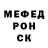 Метамфетамин Methamphetamine Egor 2.0