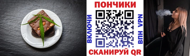 Canna-Cookies марихуана  Новая Усмань 