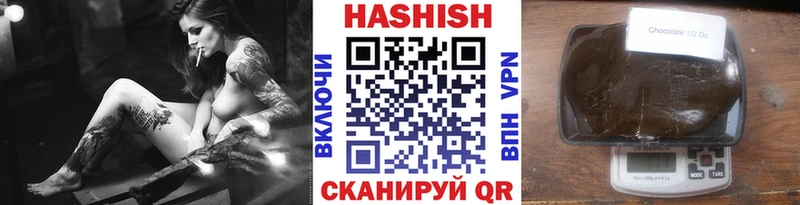 наркошоп Новая Усмань ГАШ гашик