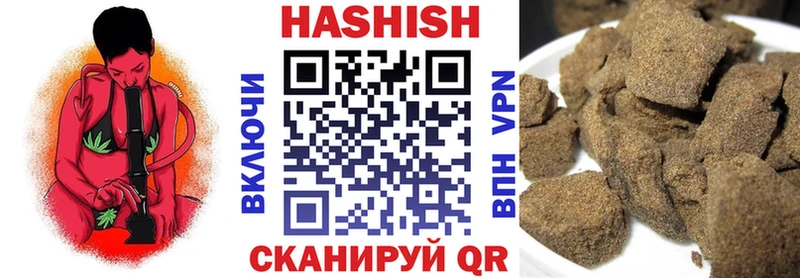 ГАШИШ Premium Новая Усмань
