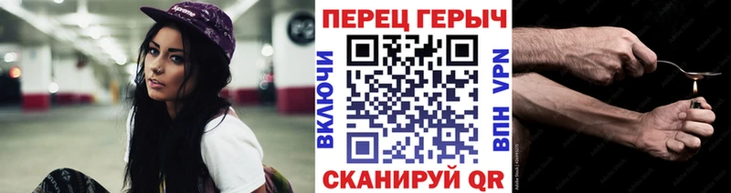ГЕРОИН гречка дарнет шоп дарк нет наркотические препараты Новая Усмань