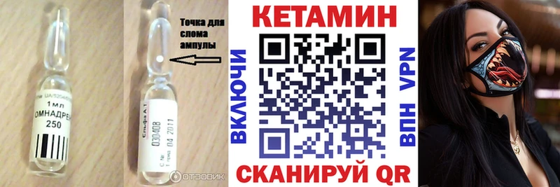 блэк спрут ссылка  Новая Усмань  КЕТАМИН ketamine  что такое  