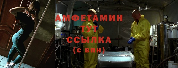 мефедрон Нея
