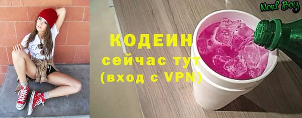 скорость Абдулино