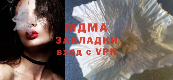 круглые Нефтегорск