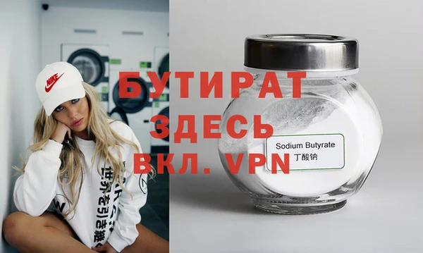 молекула духа Нефтекумск