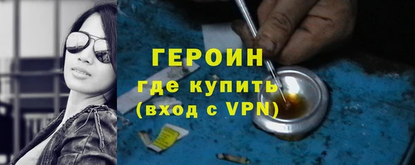 молекула духа Нефтекумск