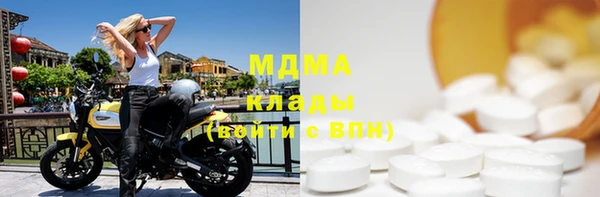 круглые Нефтегорск