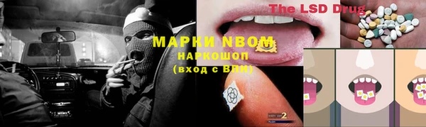 бутират Абинск