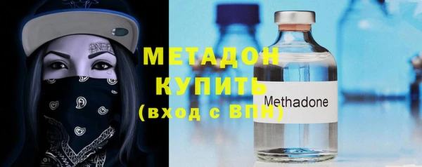 молекула духа Абаза
