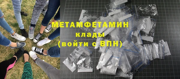 молекула духа Абаза