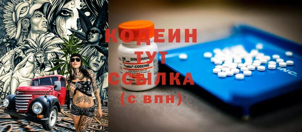 молекула духа Нефтекумск
