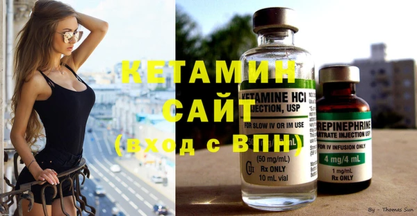 молекула духа Нефтекумск