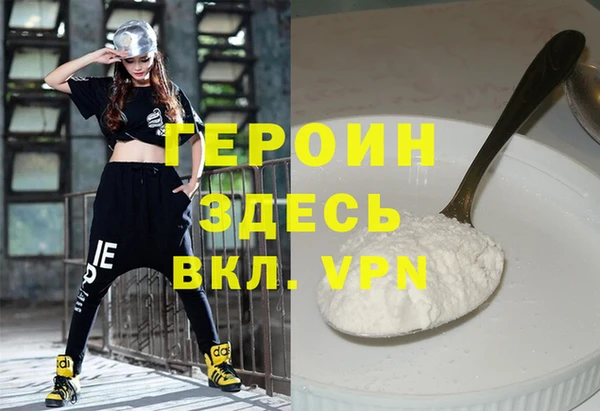 молекула духа Абаза