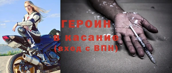 молекула духа Нефтекумск