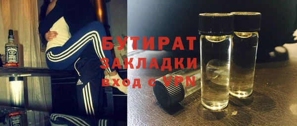 молекула духа Абаза