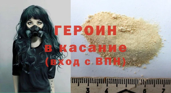 молекула духа Нефтекумск