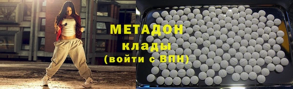 молекула духа Абаза