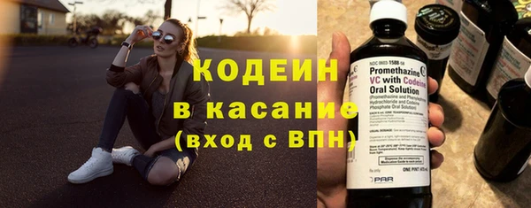 бутират Абинск