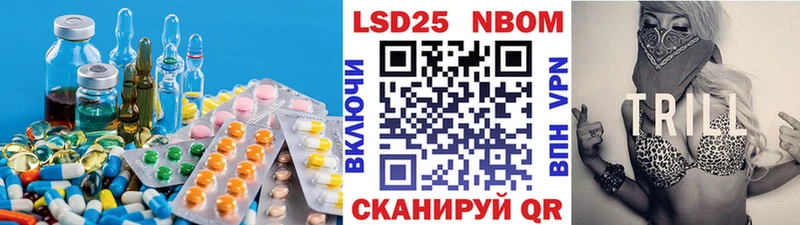 ЛСД экстази кислота  Новая Усмань 