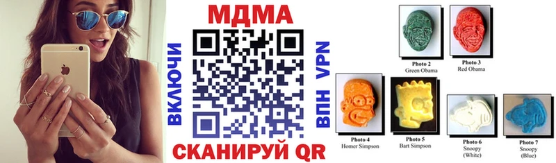 MDMA молли  это официальный сайт  Новая Усмань 