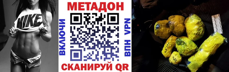 shop клад  Новая Усмань  Метадон кристалл 