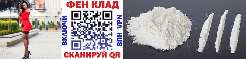 Первитин винт  Новая Усмань 