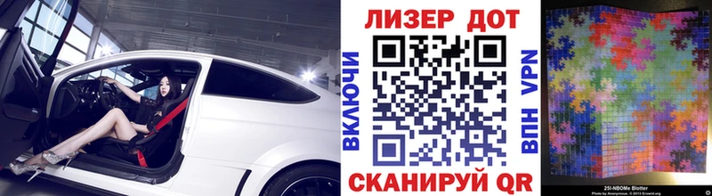 Марки N-bome 1,8мг  omg ссылка  Новая Усмань  цены  